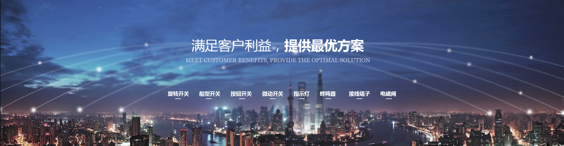 六台联盟免费资科大全