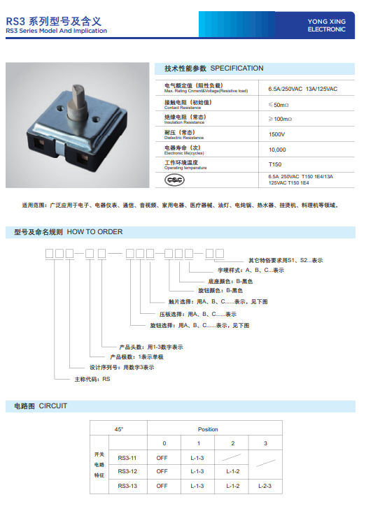 六台联盟免费资科大全