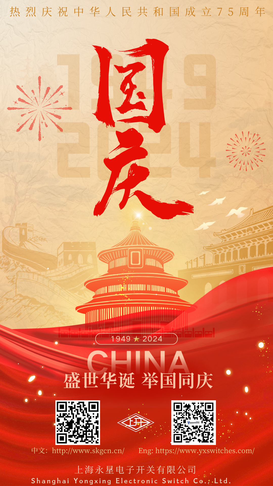 六台联盟免费资科大全