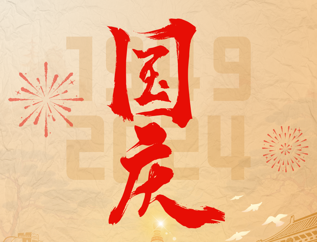 六台联盟免费资科大全