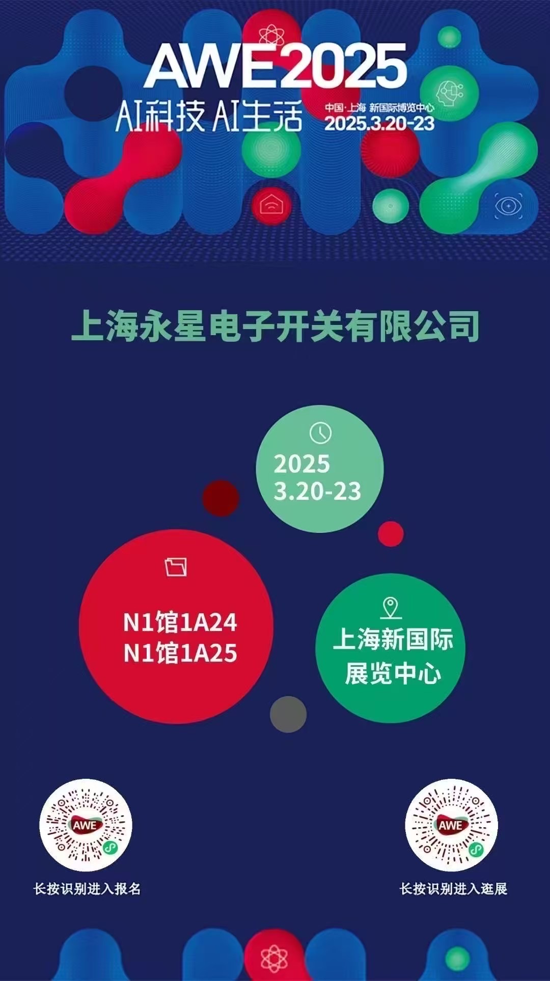微信图片_20250318142156.jpg