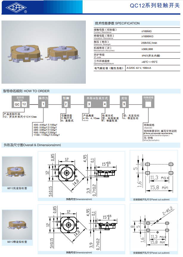 六台联盟免费资科大全