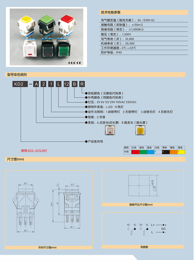 六台联盟免费资科大全